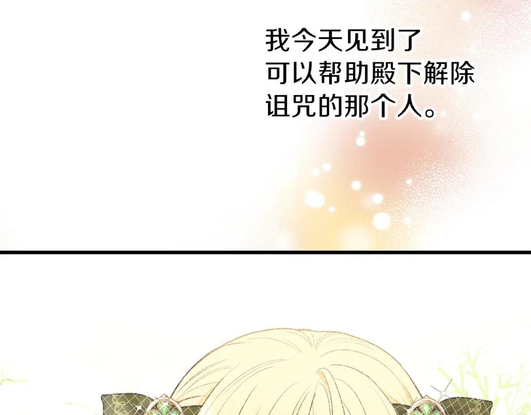 第25话 放手？