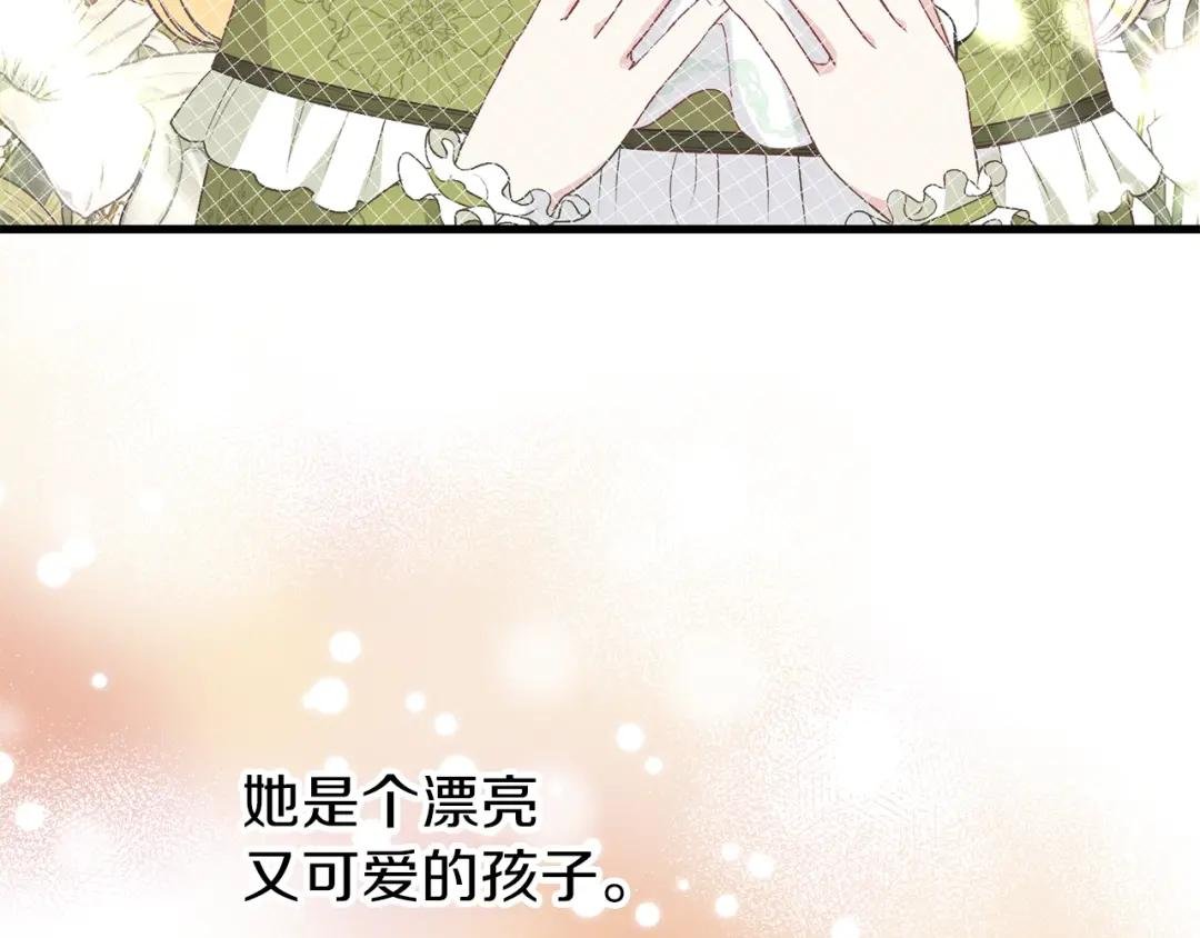 第25话 放手？