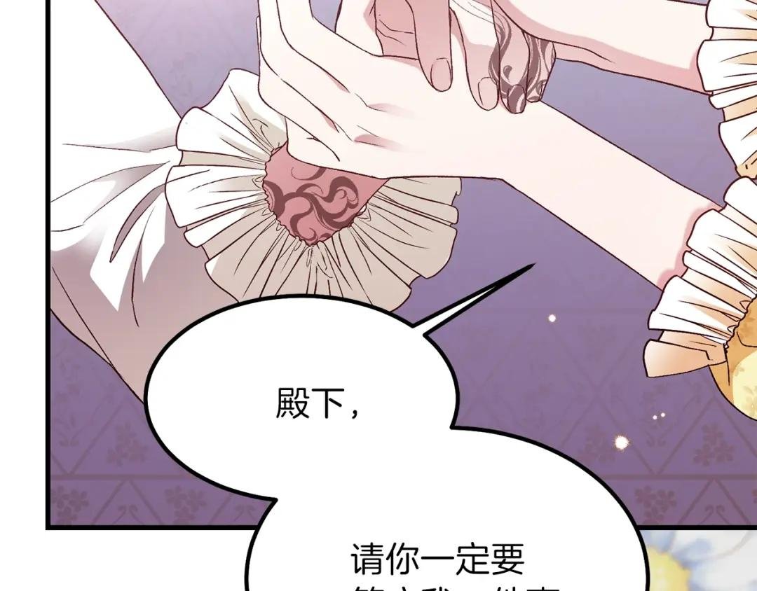 第25话 放手？
