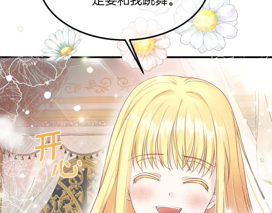第25话 放手？