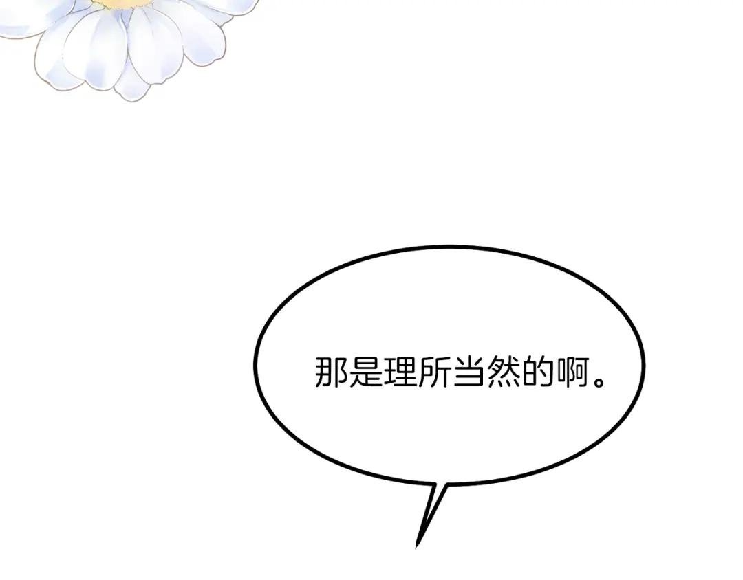 第25话 放手？