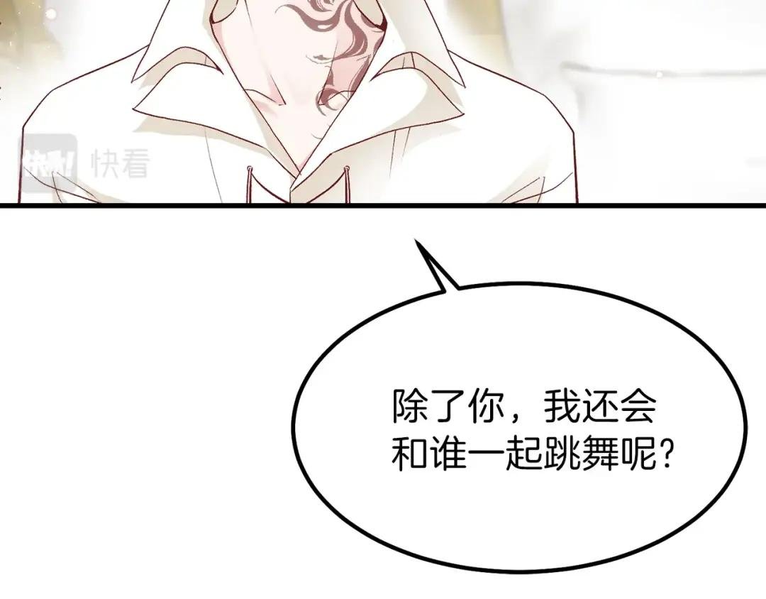 第25话 放手？