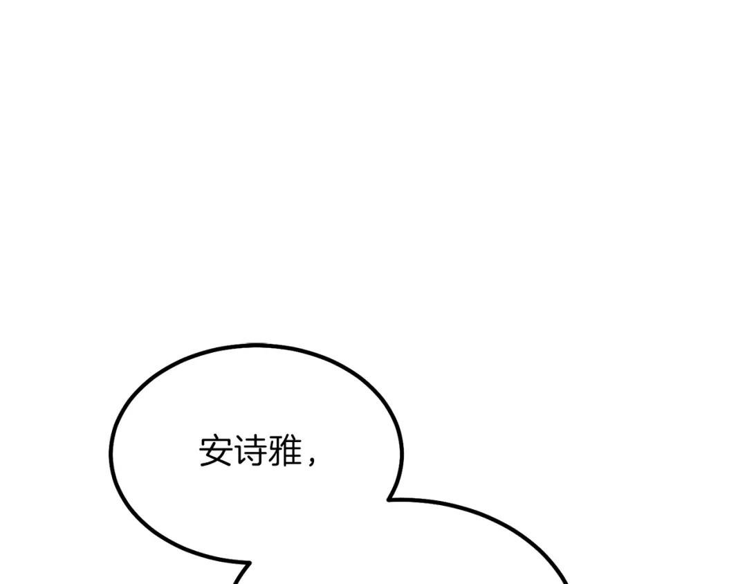 第25话 放手？