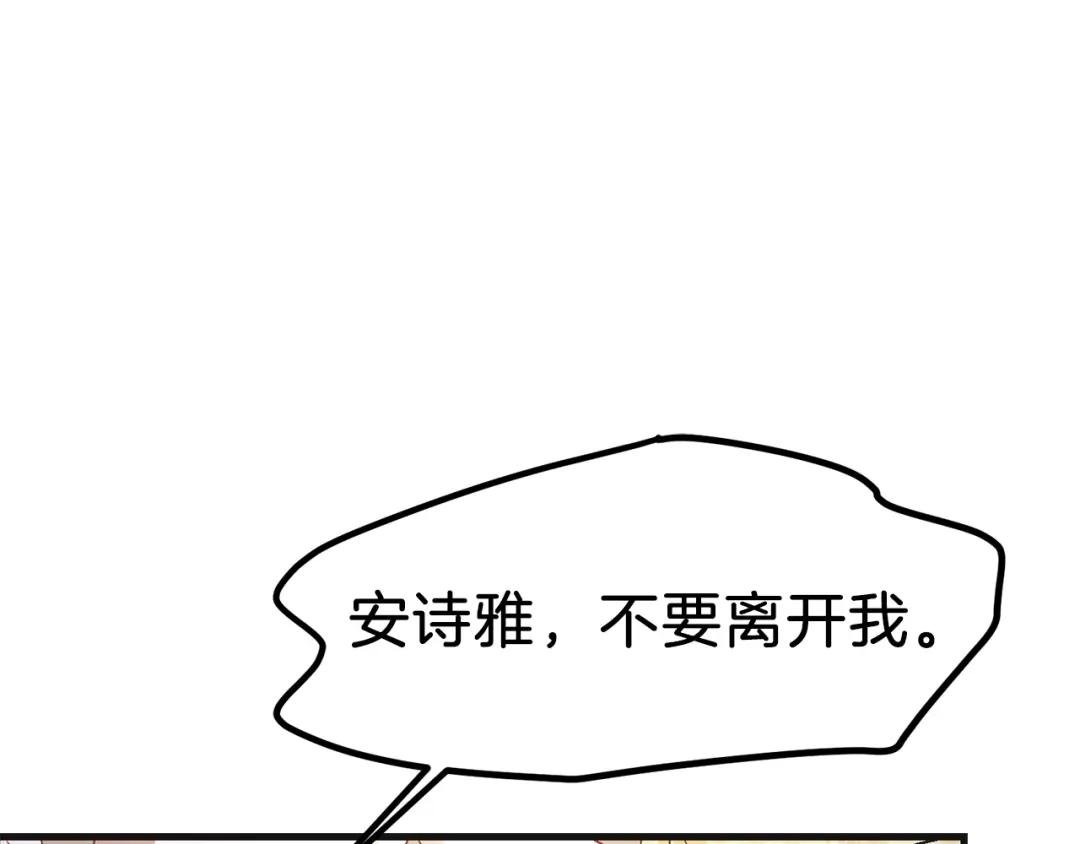 第25话 放手？