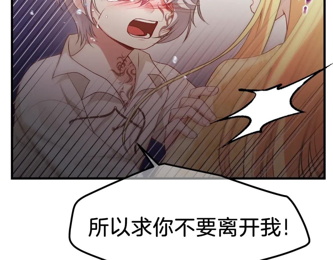 第25话 放手？