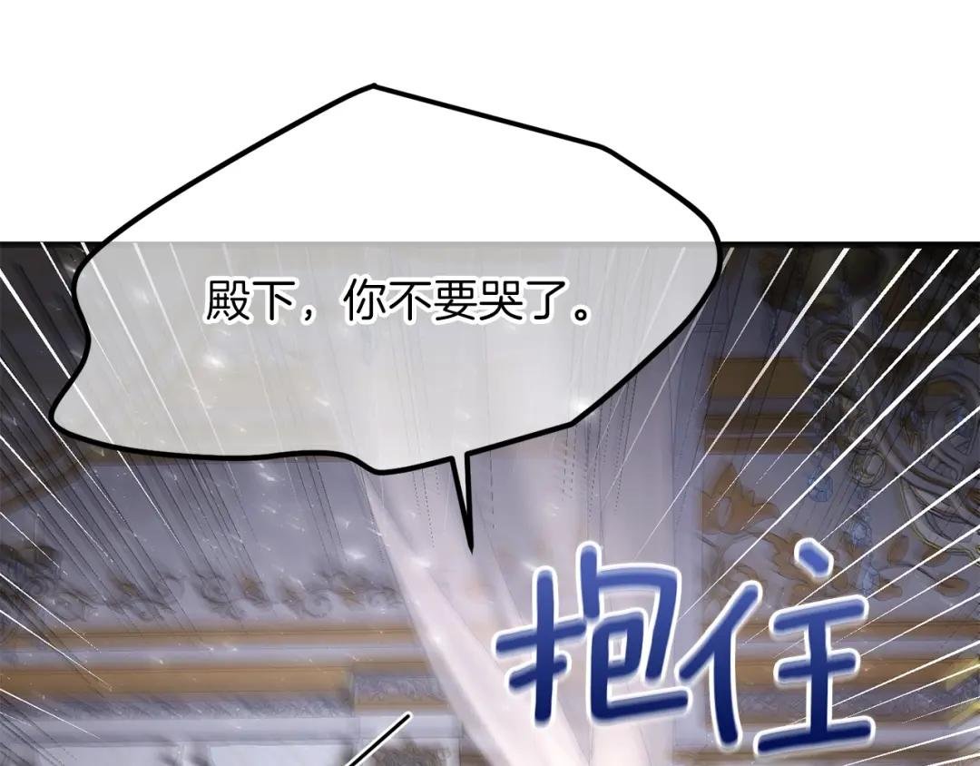 第25话 放手？