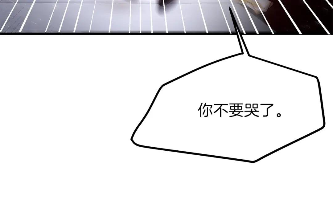 第25话 放手？
