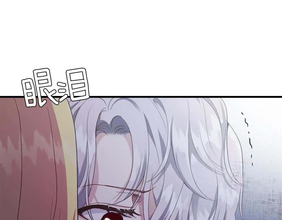 第25话 放手？