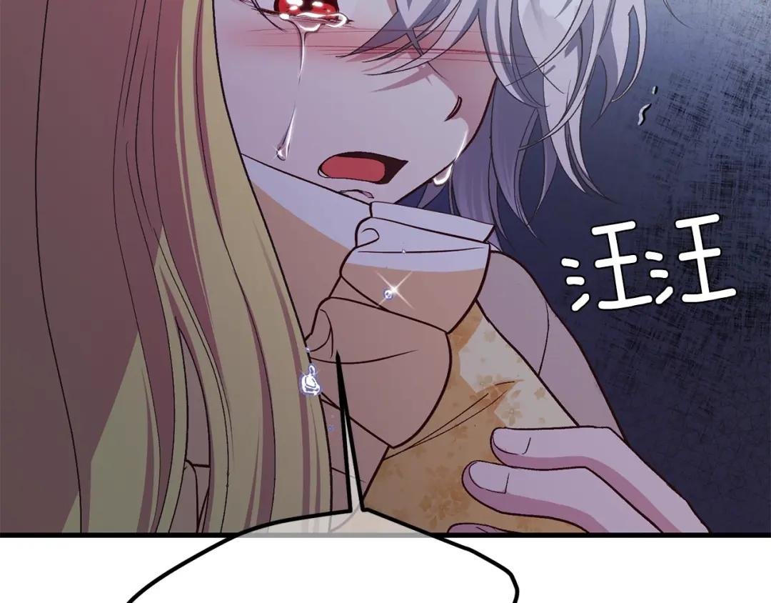 第25话 放手？
