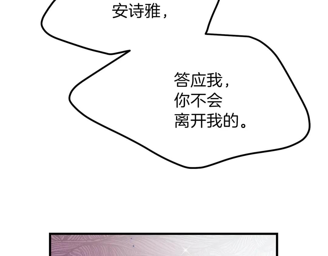 第25话 放手？