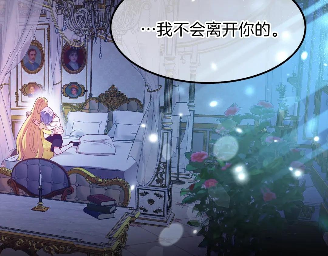 第25话 放手？