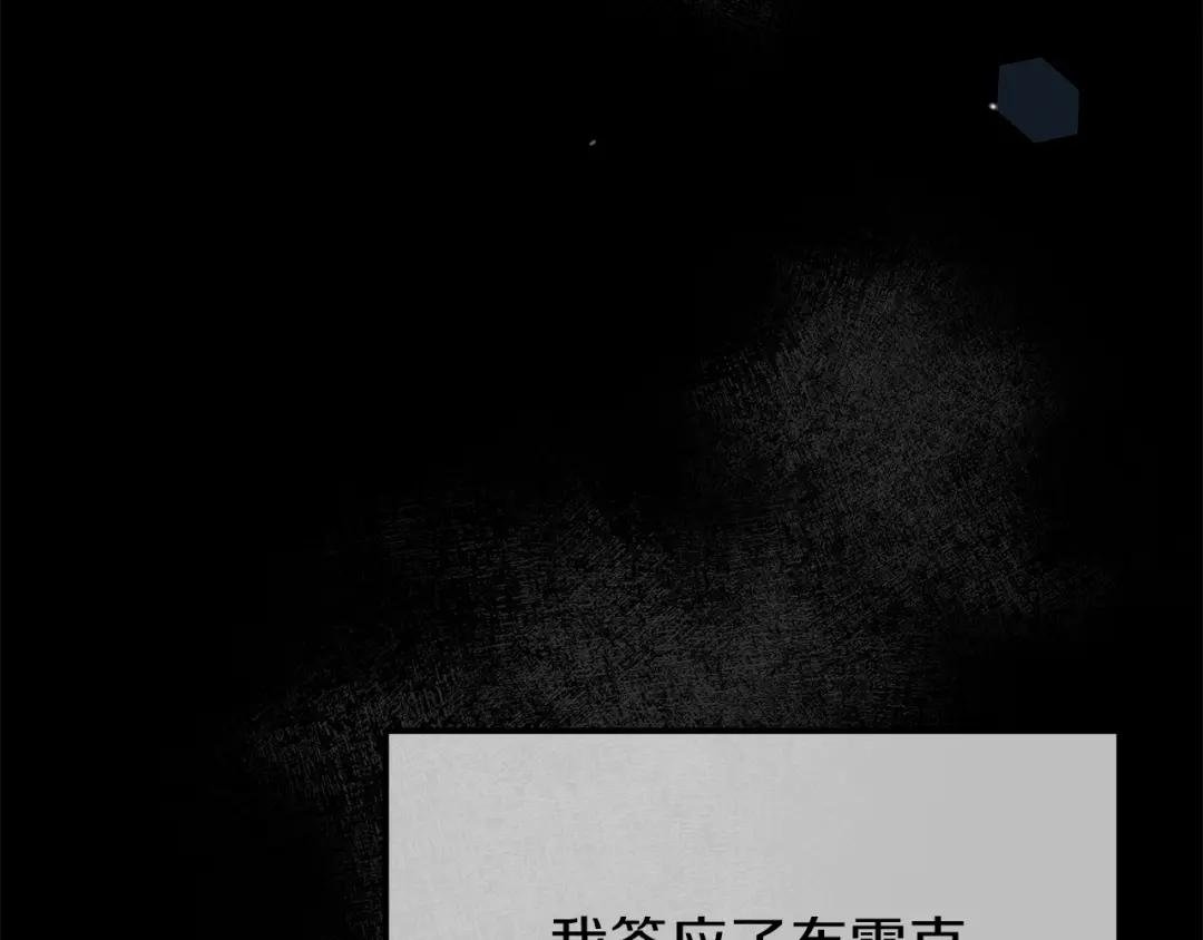第25话 放手？