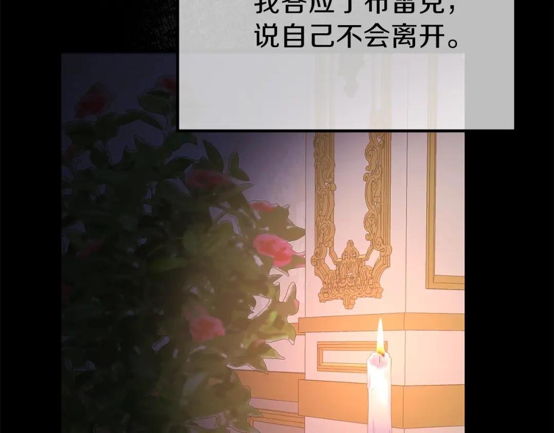 第25话 放手？