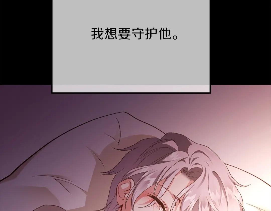 第25话 放手？