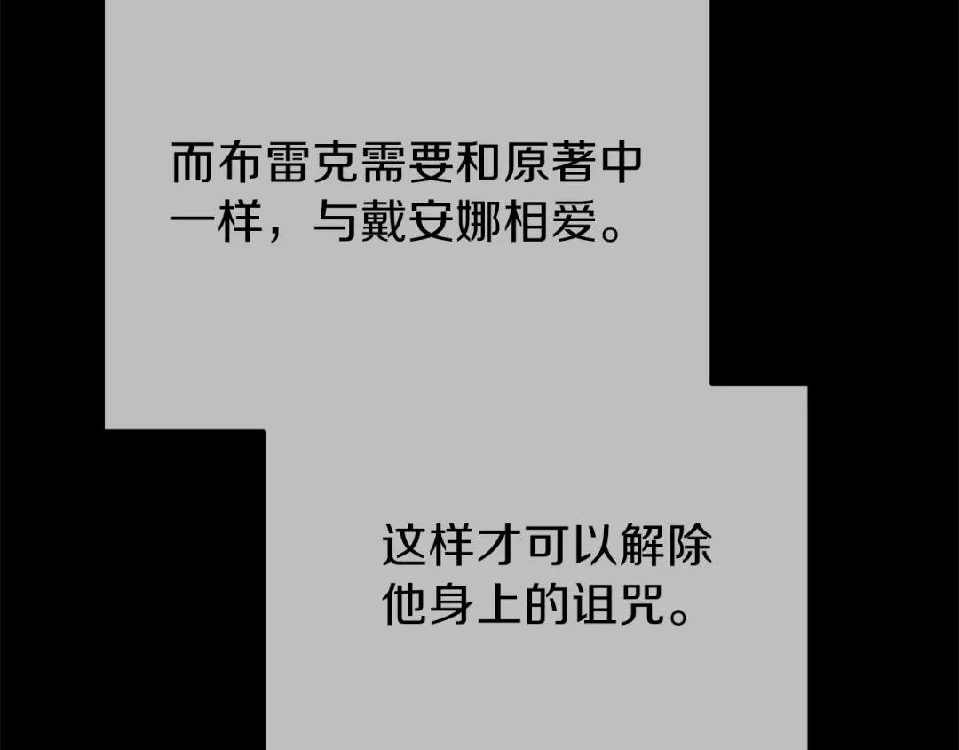 第25话 放手？