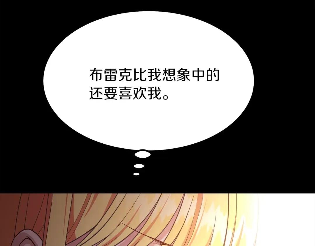 第25话 放手？