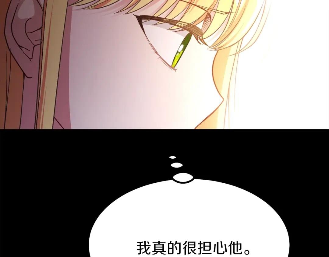 第25话 放手？