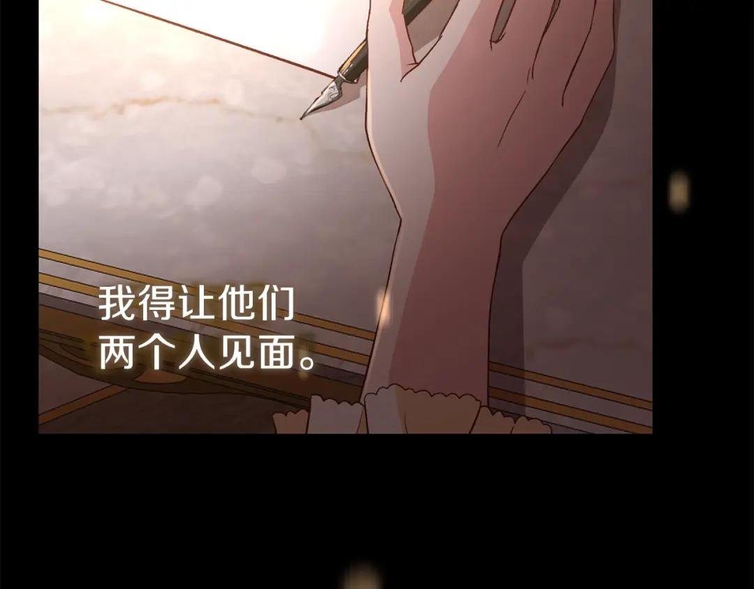 第25话 放手？