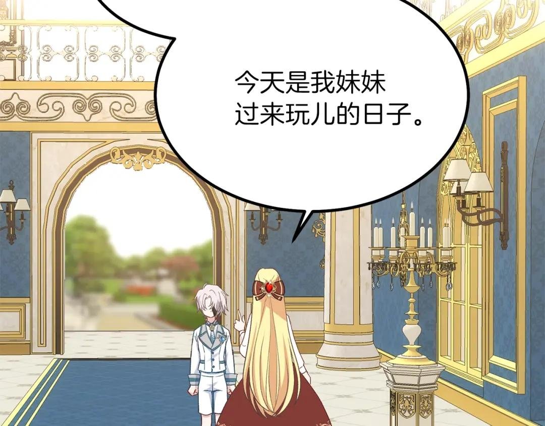 第25话 放手？
