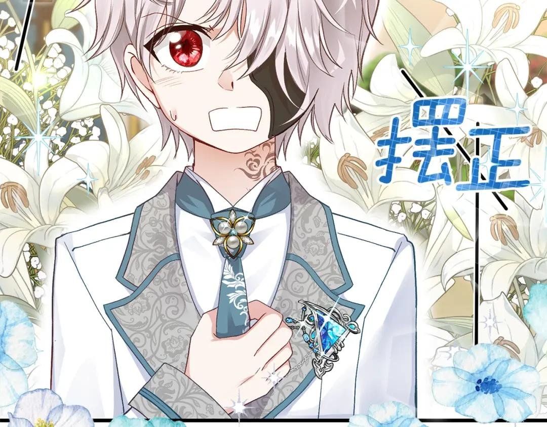 第25话 放手？
