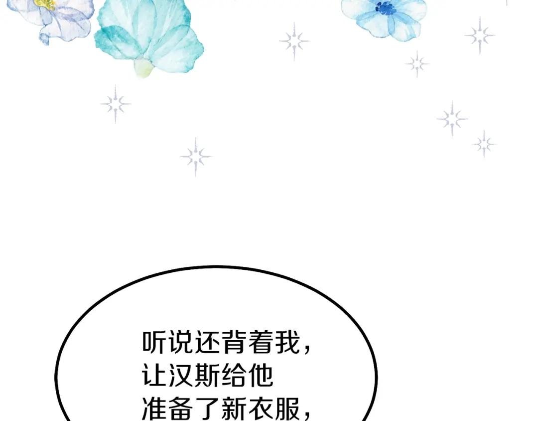 第25话 放手？