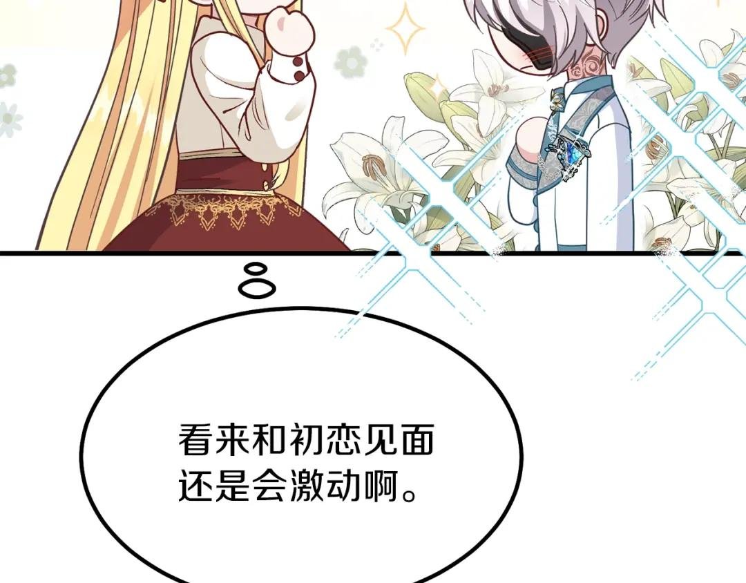 第25话 放手？
