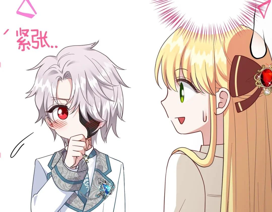 第25话 放手？
