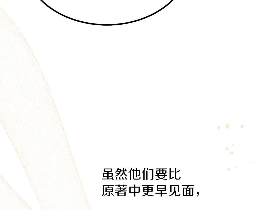 第25话 放手？