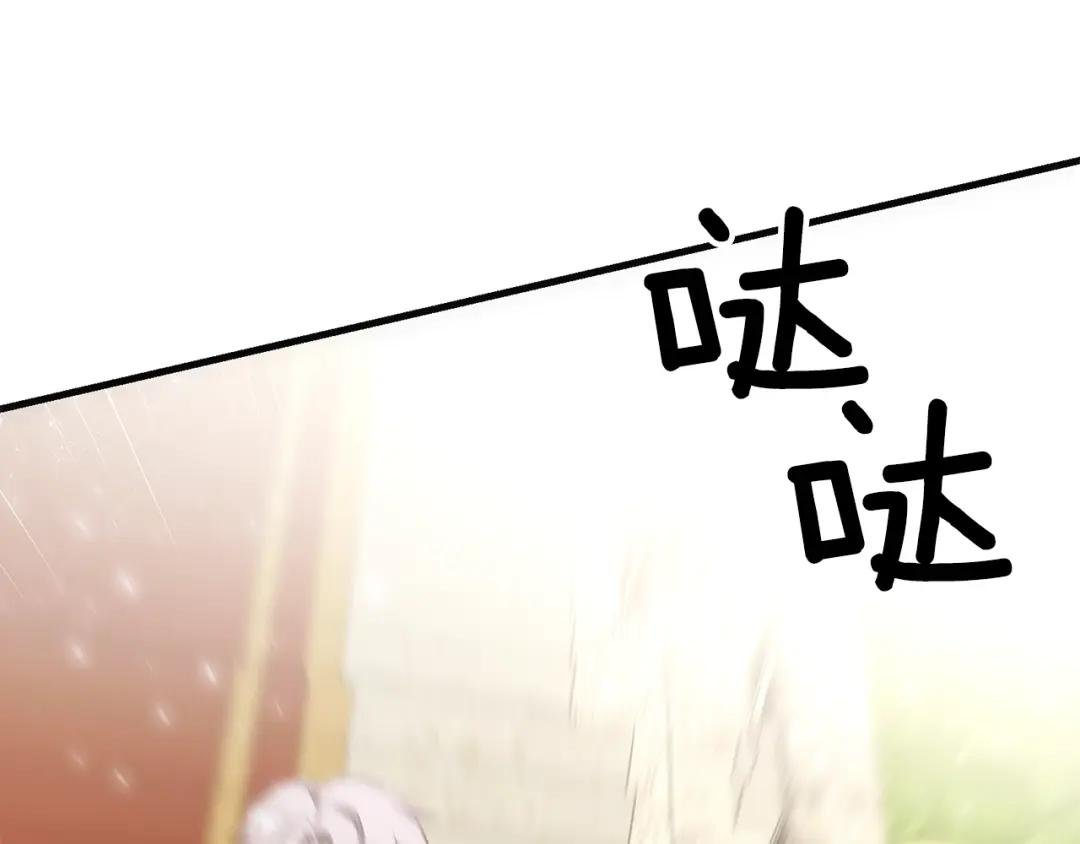 第25话 放手？