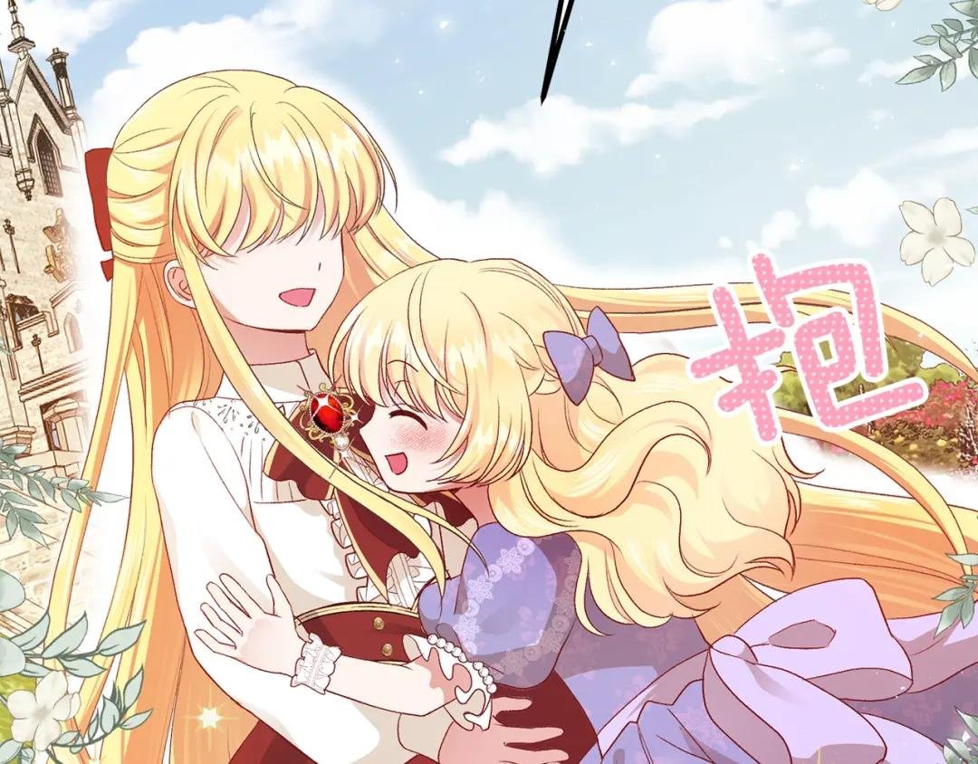 第25话 放手？