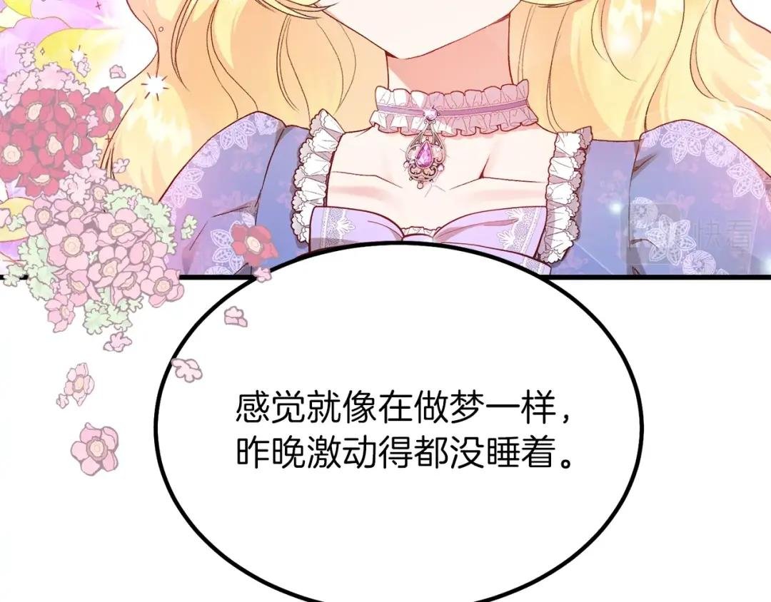 第25话 放手？