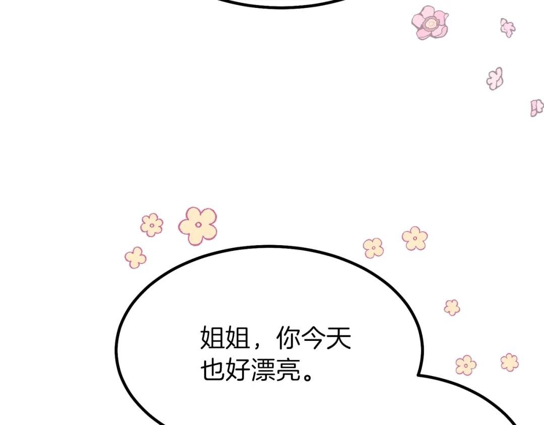 第25话 放手？
