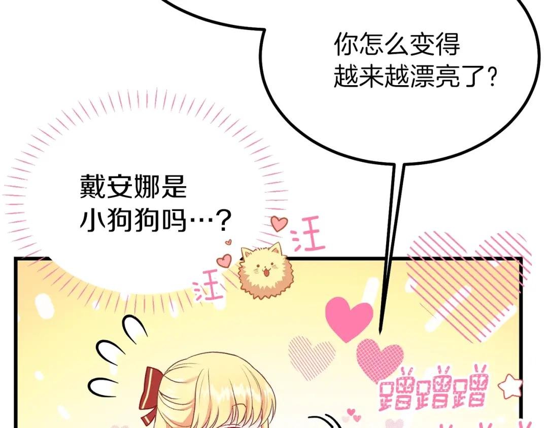 第25话 放手？