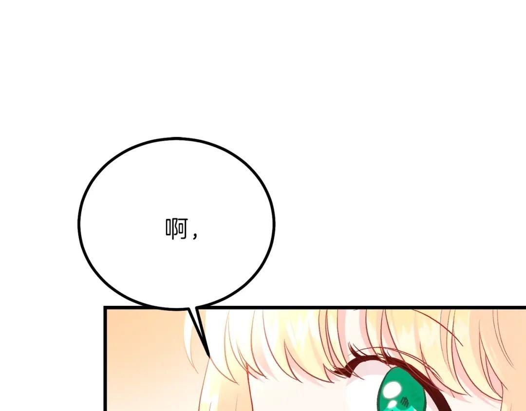 第25话 放手？