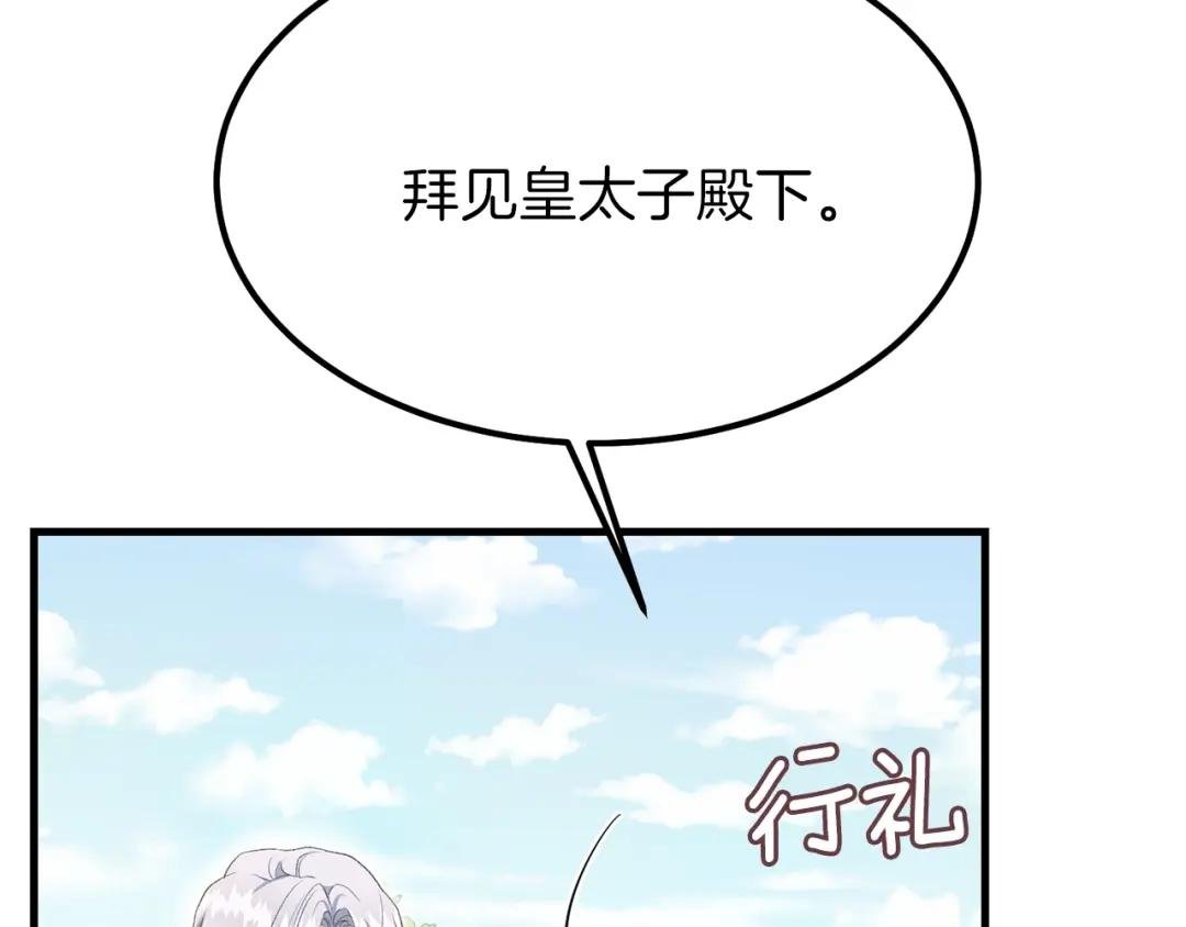 第25话 放手？
