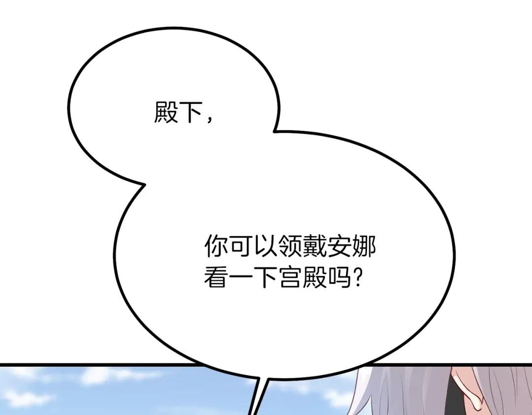 第25话 放手？