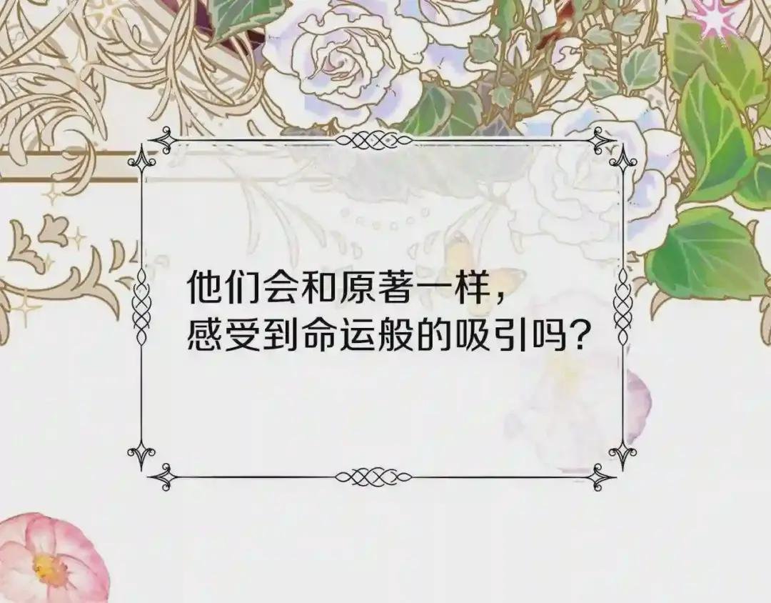 第26话 不想离开