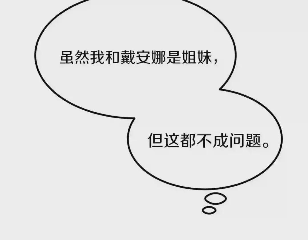 第26话 不想离开
