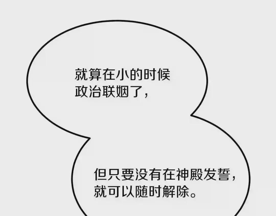 第26话 不想离开