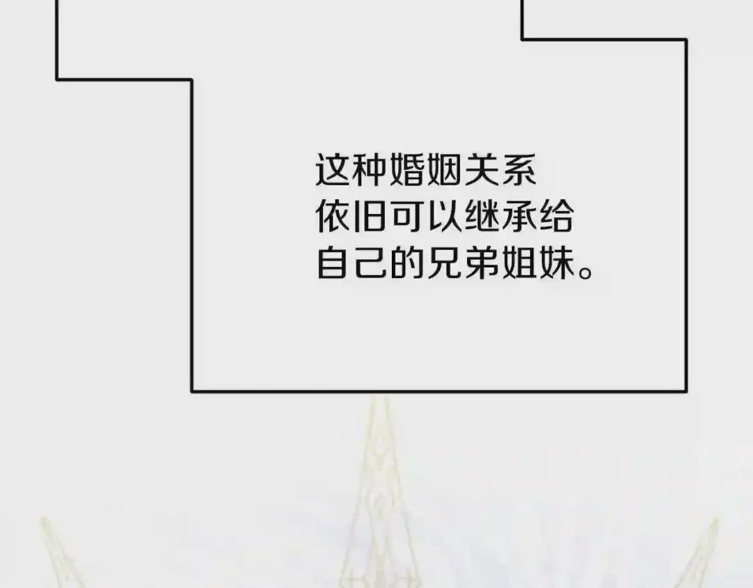 第26话 不想离开
