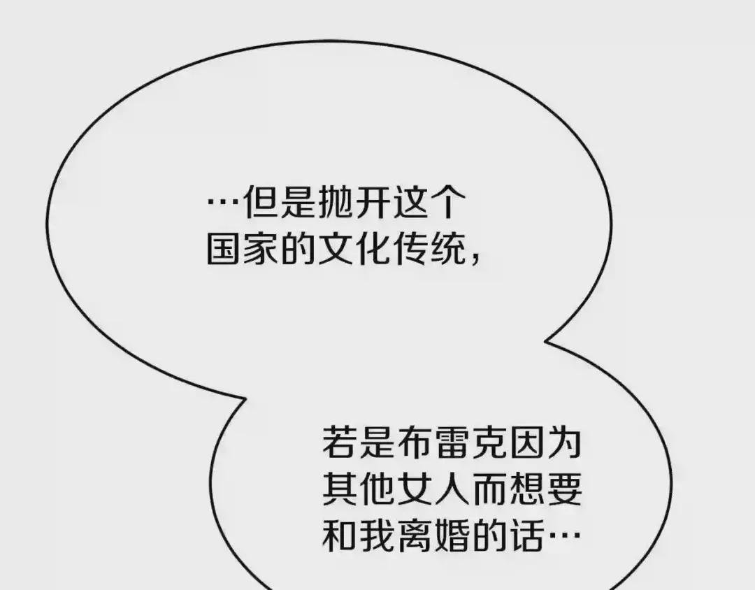 第26话 不想离开