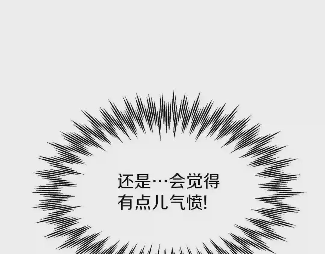 第26话 不想离开
