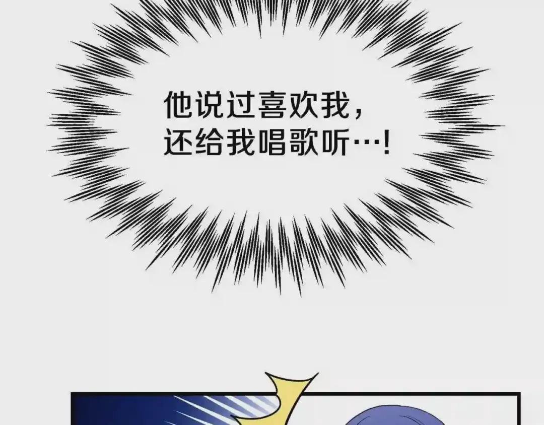 第26话 不想离开