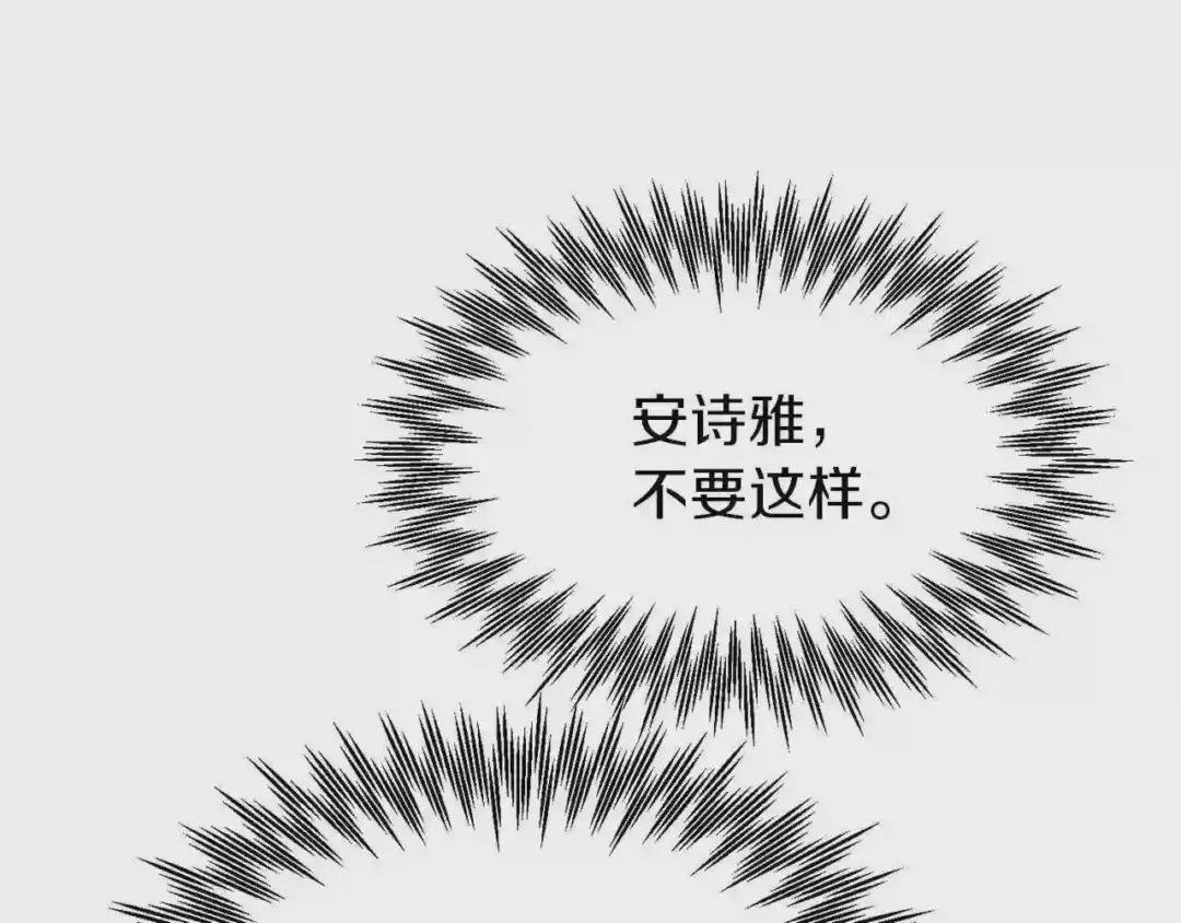 第26话 不想离开