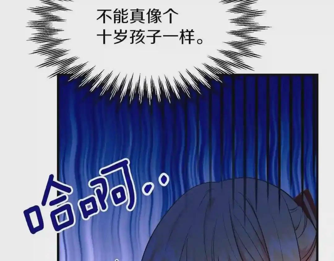 第26话 不想离开