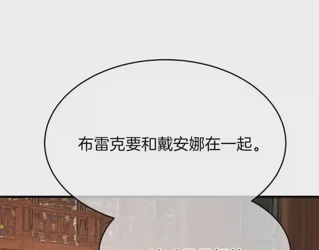 第26话 不想离开