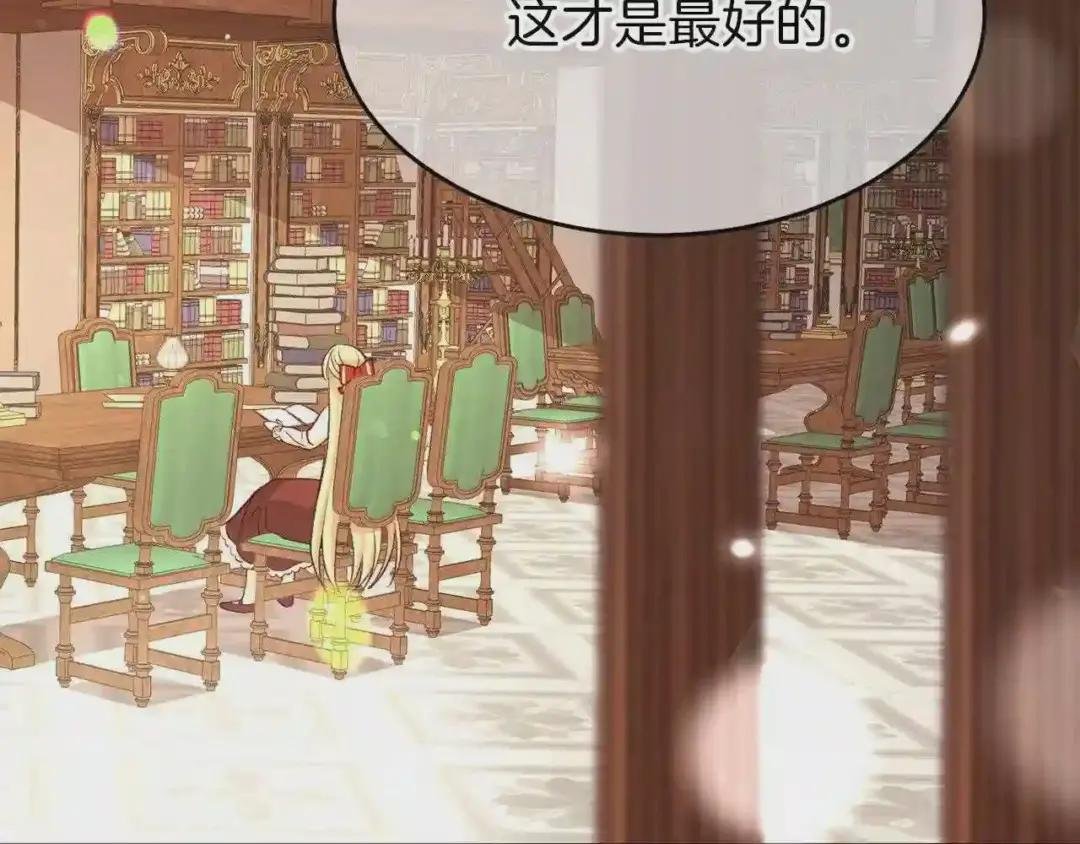 第26话 不想离开