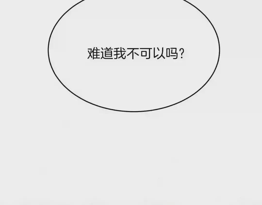 第26话 不想离开