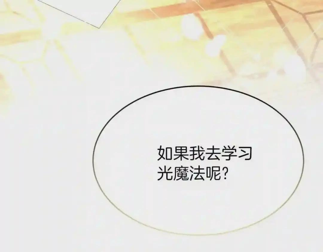 第26话 不想离开