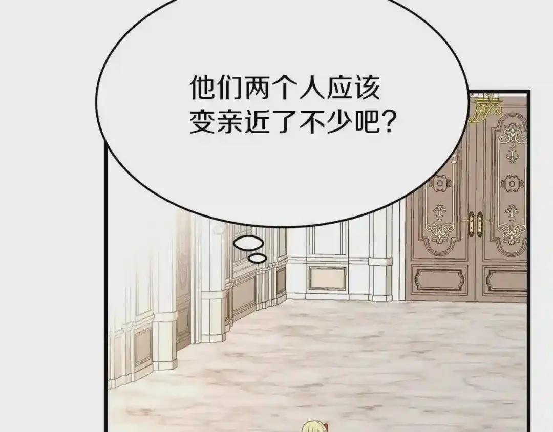 第26话 不想离开